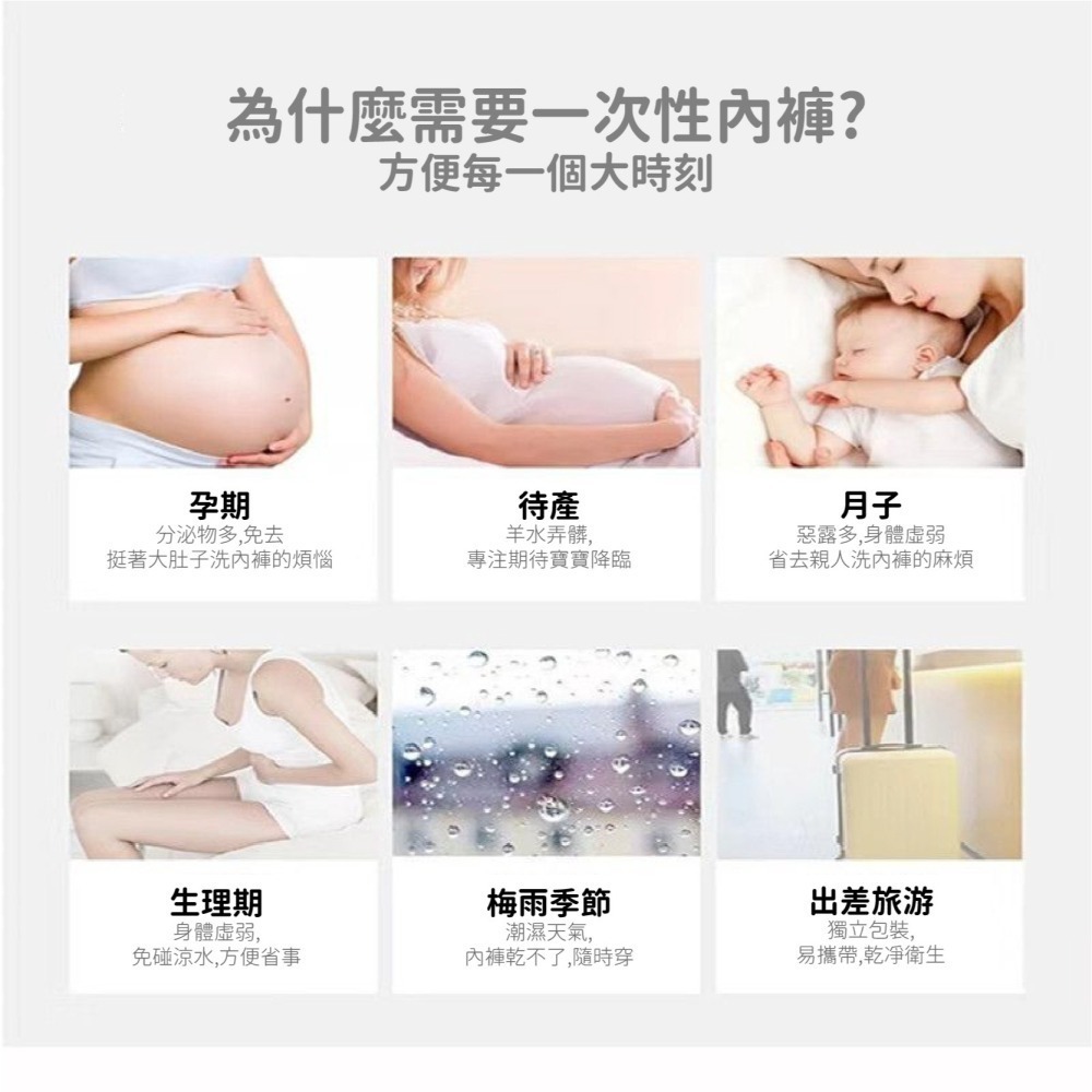 【JDUDS】 一次性免洗內褲 免洗褲 一次性內褲 拋棄式內褲 旅行出差 獨立包裝 美容按摩 紙內褲 生理褲 月子褲-細節圖7