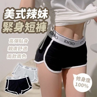 【JDUDS】字母套裝 簡約寬字母彈力腰帶居家套裝 CK風 辣妹風套裝 平價套裝 貼身套裝拆賣 T0087/P0067-細節圖2