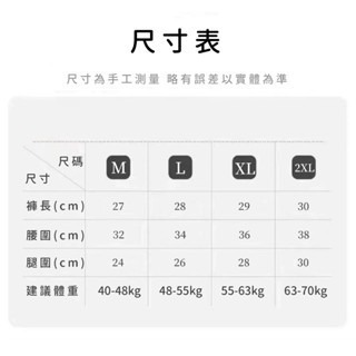 【JDUDS】字母套裝 簡約寬字母彈力腰帶居家套裝 CK風 辣妹風套裝 平價套裝 貼身套裝拆賣 T0087/P0067-細節圖8