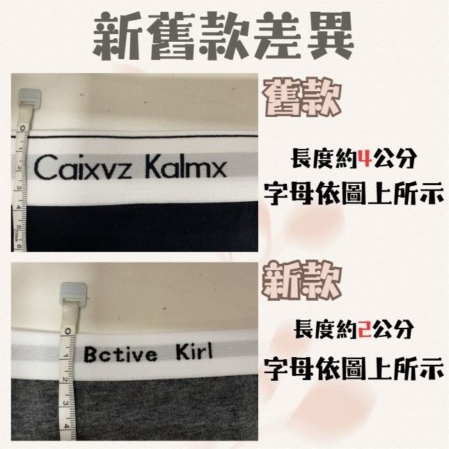 【JDUDS】 簡約寬字母彈力腰帶內褲 字母內褲 無痕內褲 居家內褲  辣妹風內褲 舒適親膚內褲 美式內褲-細節圖3