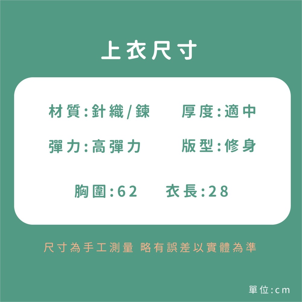 【台灣現貨】韓系Y2K風 針織綁帶掛脖文字背心 設計感內搭掛脖腰鍊 純慾風字母刺繡露肚臍短版上衣 內搭背心 彈性麻花設計-細節圖8