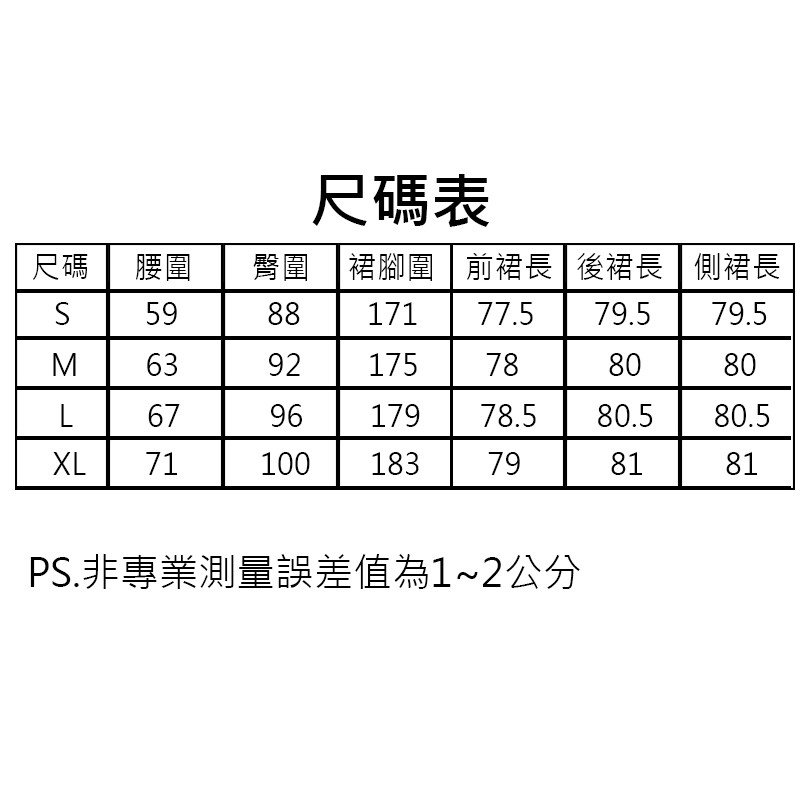 【台灣現貨】大尺碼 牛仔A字長裙單排扣 顯瘦牛仔裙 彈力牛仔長裙 大尺碼傘裙 深淺牛仔色長裙JDUDS-細節圖8