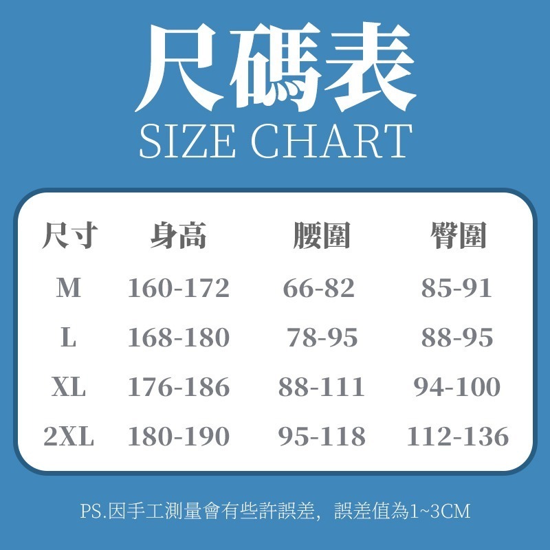 【JDUDS】涼感平口褲大尺碼冰涼紗內褲 夏天必備內褲 零著感內褲 男生四角褲 冰絲內褲 透氣內褲-細節圖2