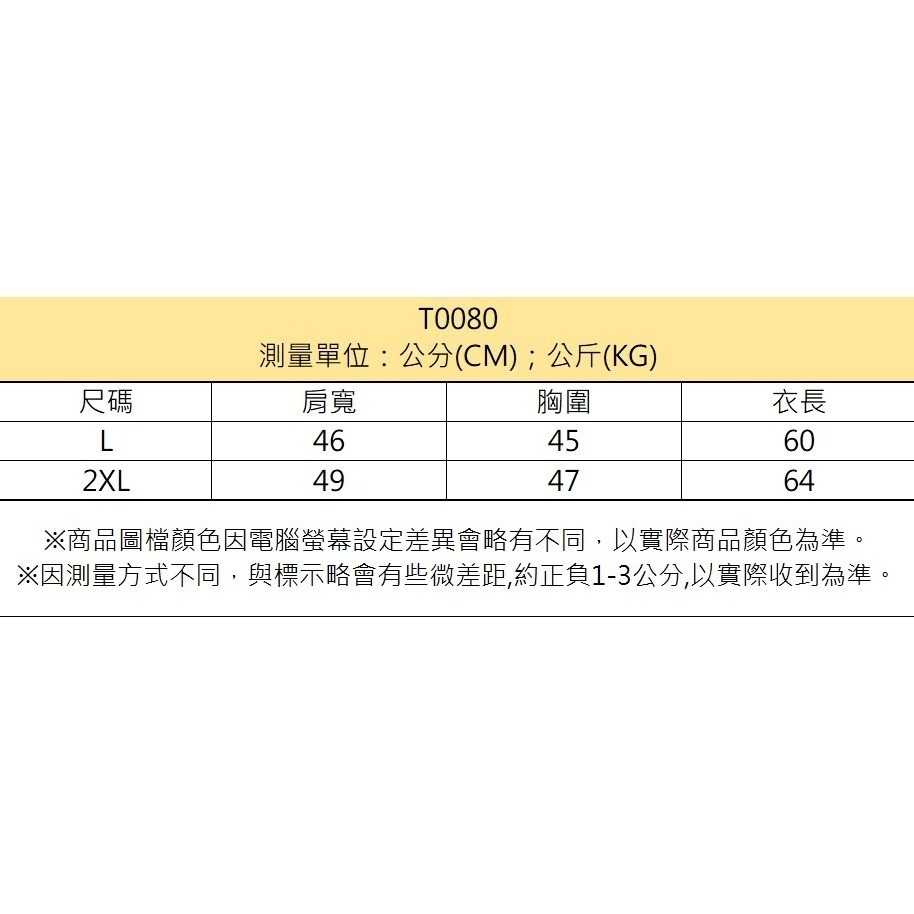 【JDUDS】 夏季短袖休閒印花休閒T恤 多尺寸小花文字T  多色文字上衣 女生短袖 韓版寬鬆顯瘦字母短袖上衣-細節圖8