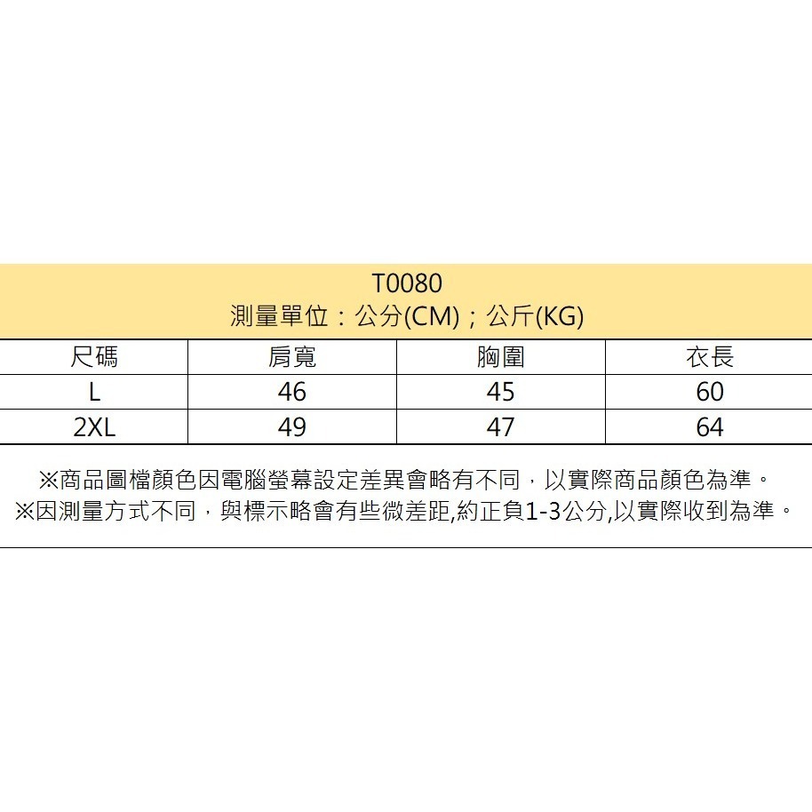 【JDUDS】 夏季短袖休閒印花休閒T恤 多尺寸小花文字T  多色文字上衣 女生短袖 韓版寬鬆顯瘦字母短袖上衣-細節圖8