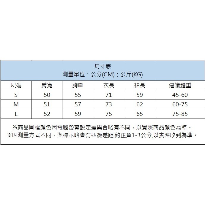 【7-ELEVEN門市團購】【JDUDS】男女同款輕型衝鋒衣 防風防潑水外套 運動戶外風衣 寬鬆登山服 衝鋒外套 風衣-細節圖9