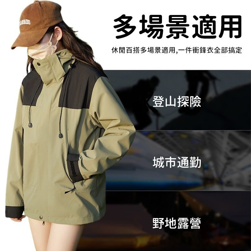 【限時購】【JDUDS】男女同款輕型衝鋒衣 防風防潑水外套 運動戶外風衣 寬鬆登山服 衝鋒外套 風衣-細節圖2