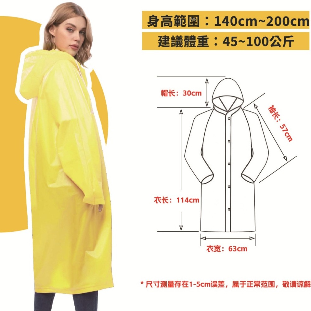 【JDUDS】成人男女便攜加厚雨衣 騎士必備 一件式雨衣 EVA雨衣 騎車雨衣 輕便雨衣 收縮袖口 成人雨衣 雨披-細節圖3