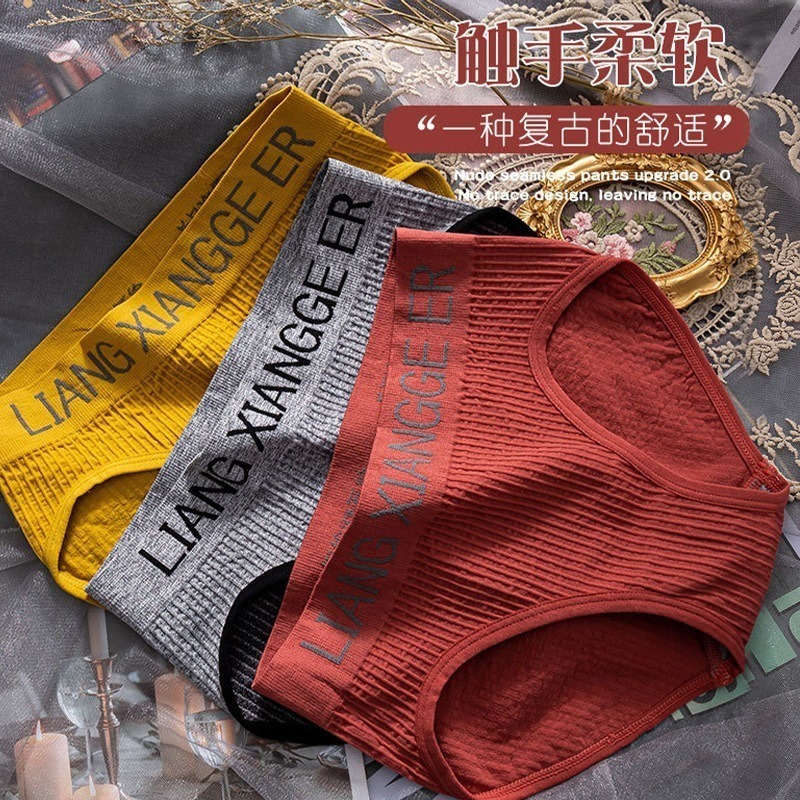 【JDUDS】歐美運動風字母無痕提臀收腹性感低腰三角褲 內著 無痕內褲 學生內褲 透氣內褲-細節圖8