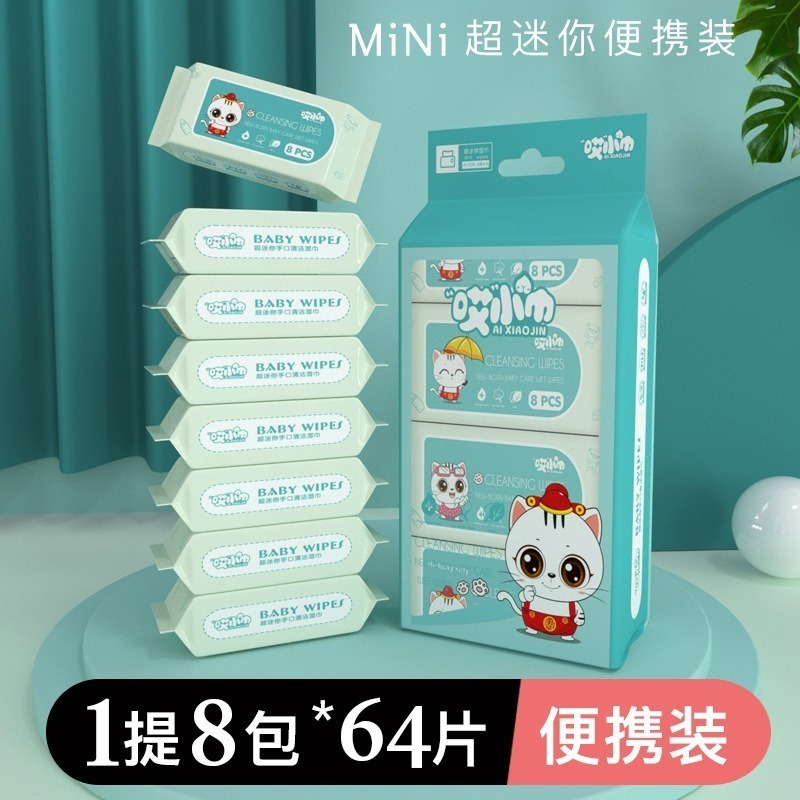 【JDUDS】隨身迷你濕紙巾 便攜小包裝 口袋型濕巾 純水濕巾 口袋濕紙巾 保濕濕紙巾 可愛迷你濕紙巾 小包裝濕紙巾-規格圖8