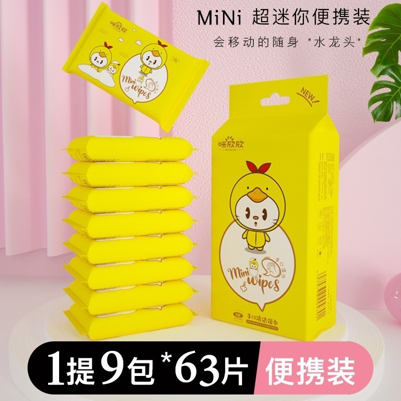 【JDUDS】隨身迷你濕紙巾 便攜小包裝 口袋型濕巾 純水濕巾 口袋濕紙巾 保濕濕紙巾 可愛迷你濕紙巾 小包裝濕紙巾-規格圖8