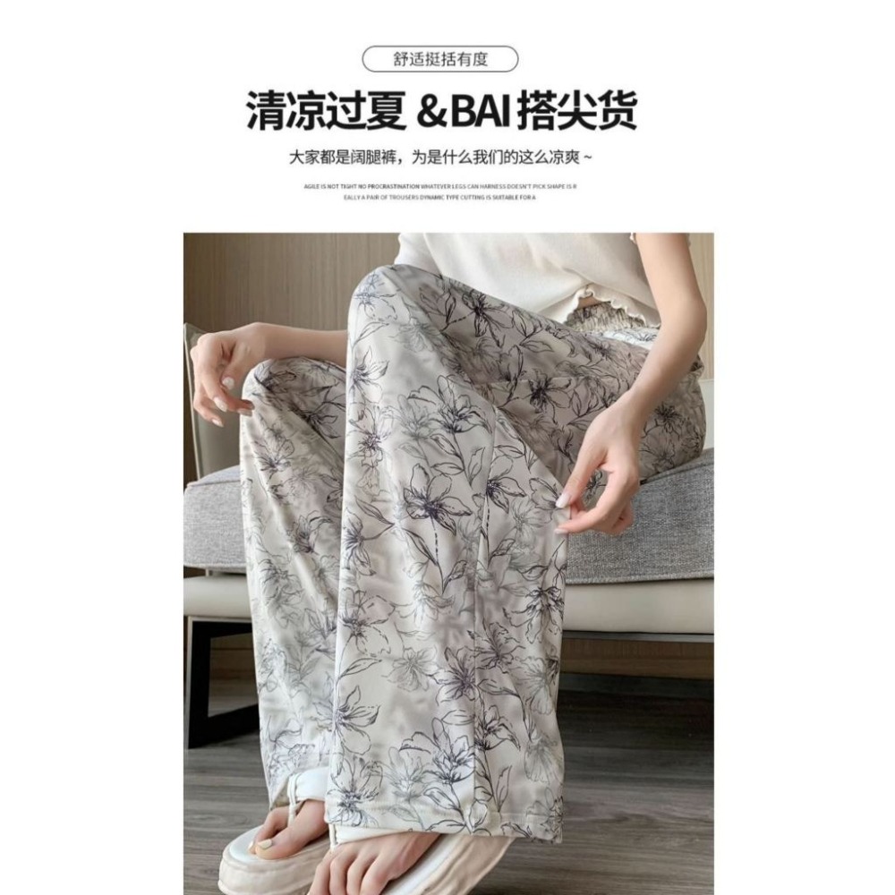 【JDUDS】夏日清涼 碎花筆墨國風冰絲闊腿褲 山本褲 溜灣褲 涼涼褲 休閒褲  闊腿褲-細節圖7