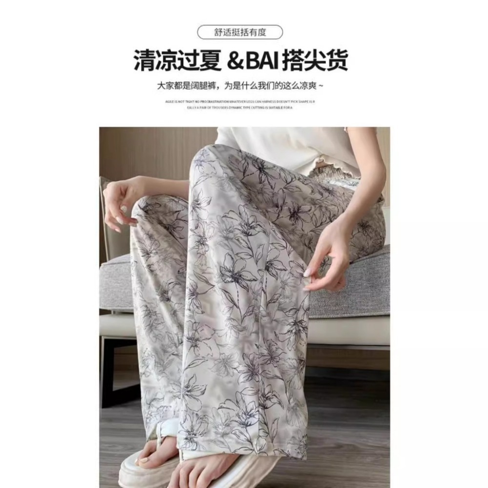 【JDUDS】夏日清涼 碎花筆墨國風冰絲闊腿褲 山本褲 溜灣褲 涼涼褲 休閒褲  闊腿褲-規格圖8