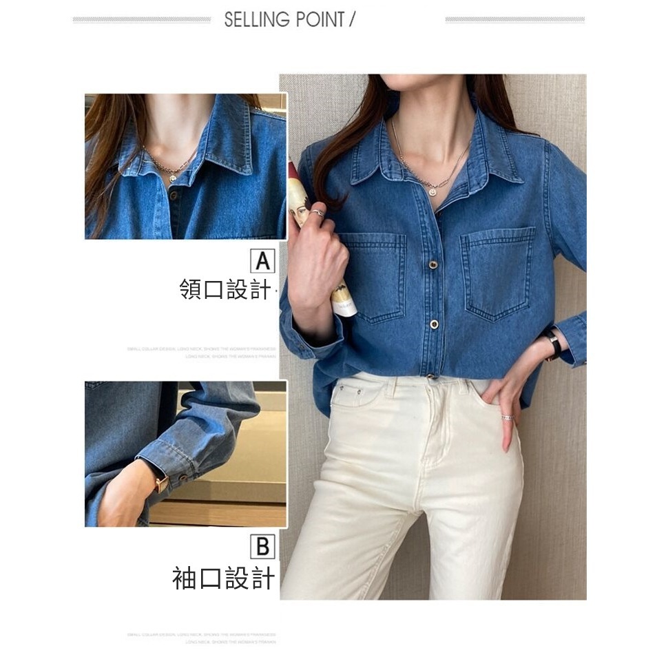【JDUDS】復古風藍色牛仔襯衫 牛仔外套 牛仔穿搭 文青穿搭 寬版牛仔襯衫 女士牛仔襯衫-細節圖5