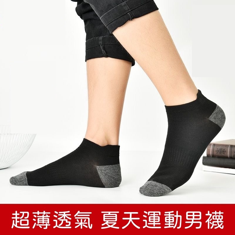 【JDUDS】撞色氣墊船型襪 隱形襪 運動襪 踝襪 男生襪子 女生襪子 氣墊襪 襪子-細節圖3