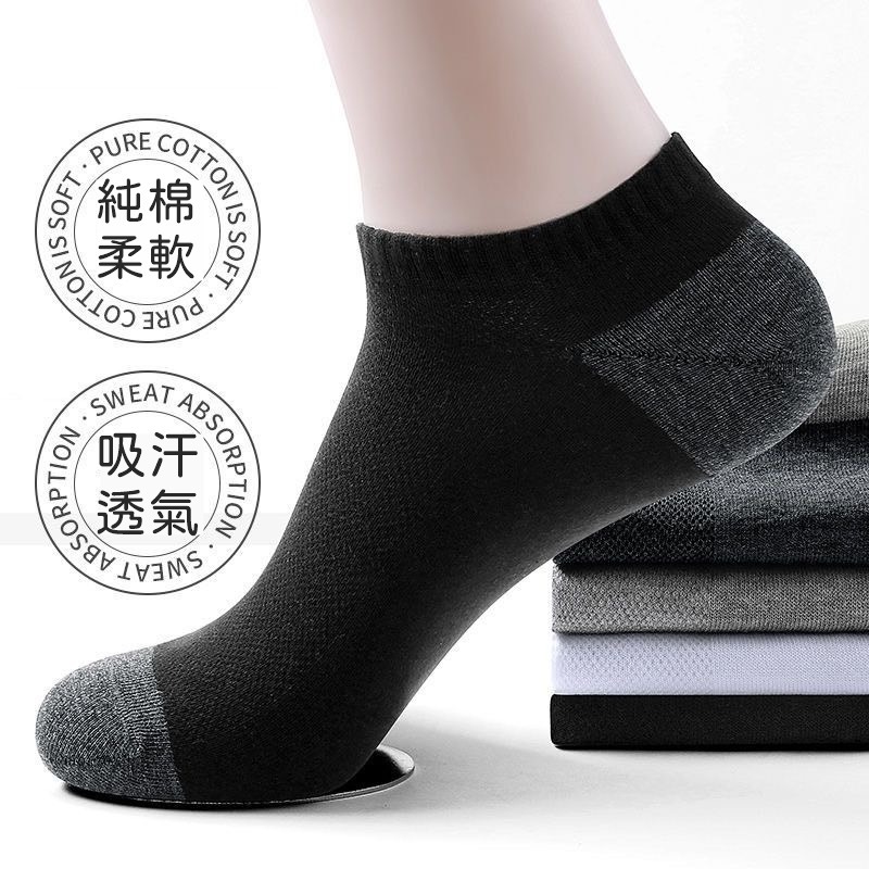 【JDUDS】撞色氣墊船型襪 隱形襪 運動襪 踝襪 男生襪子 女生襪子 氣墊襪 襪子-細節圖4