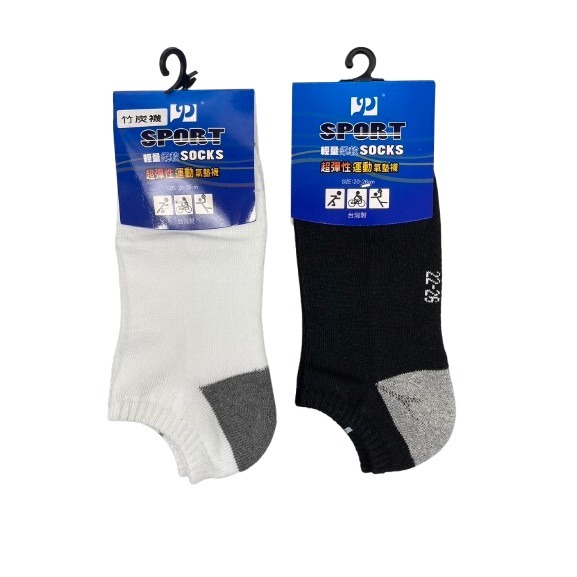 【JDUDS】撞色氣墊船型襪 隱形襪 運動襪 踝襪 男生襪子 女生襪子 氣墊襪 襪子-細節圖7