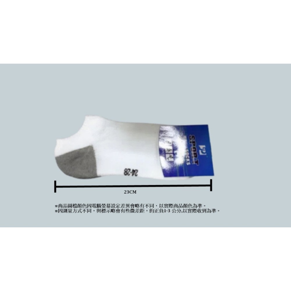 【JDUDS】撞色氣墊船型襪 隱形襪 運動襪 踝襪 男生襪子 女生襪子 氣墊襪 襪子-細節圖9