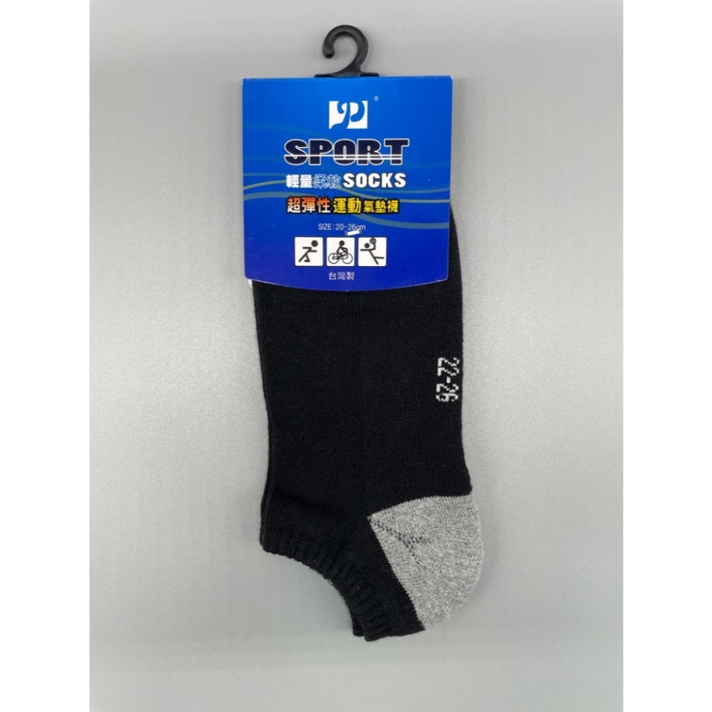 【JDUDS】撞色氣墊船型襪 隱形襪 運動襪 踝襪 男生襪子 女生襪子 氣墊襪 襪子-規格圖9