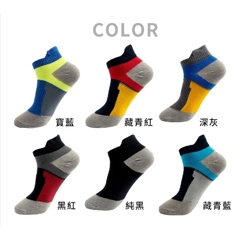 【JDUDS】台灣製舒適運動足弓襪 運動襪 中筒襪 船型襪 踝襪 男襪 女襪 運動襪 台灣襪子 MIT襪子-細節圖4