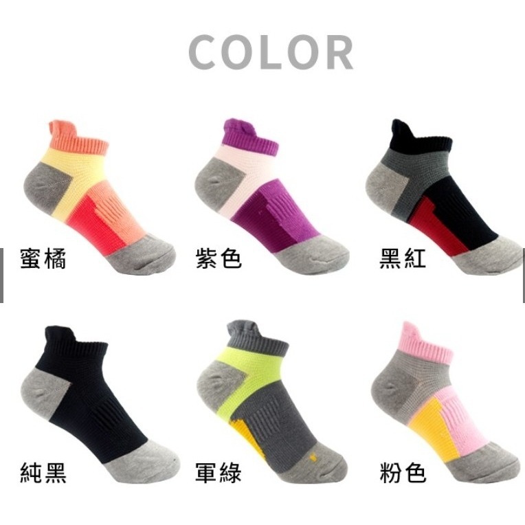 【JDUDS】台灣製舒適運動足弓襪 運動襪 中筒襪 船型襪 踝襪 男襪 女襪 運動襪 台灣襪子 MIT襪子-細節圖5