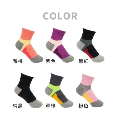 【JDUDS】台灣製舒適運動足弓襪 運動襪 中筒襪 船型襪 踝襪 男襪 女襪 運動襪 台灣襪子 MIT襪子-規格圖7