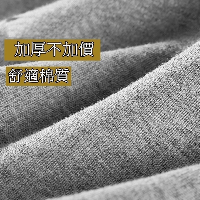 【JDUDS】男生刷毛保暖褲 加厚保暖 發熱褲 保暖刷毛 柔軟觸感 內搭褲 冬季保暖 秋冬保暖-細節圖6