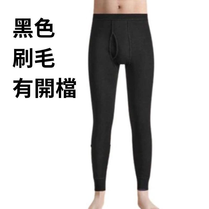 【JDUDS】男生刷毛保暖褲 加厚保暖 發熱褲 保暖刷毛 柔軟觸感 內搭褲 冬季保暖 秋冬保暖-規格圖8