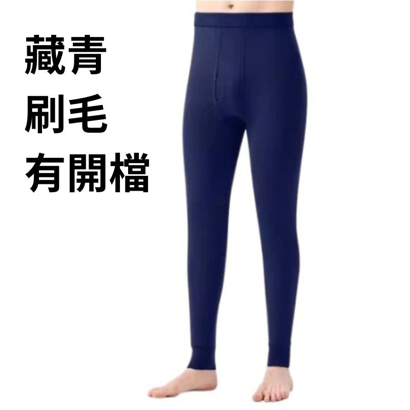 【JDUDS】男生刷毛保暖褲 加厚保暖 發熱褲 保暖刷毛 柔軟觸感 內搭褲 冬季保暖 秋冬保暖-規格圖8