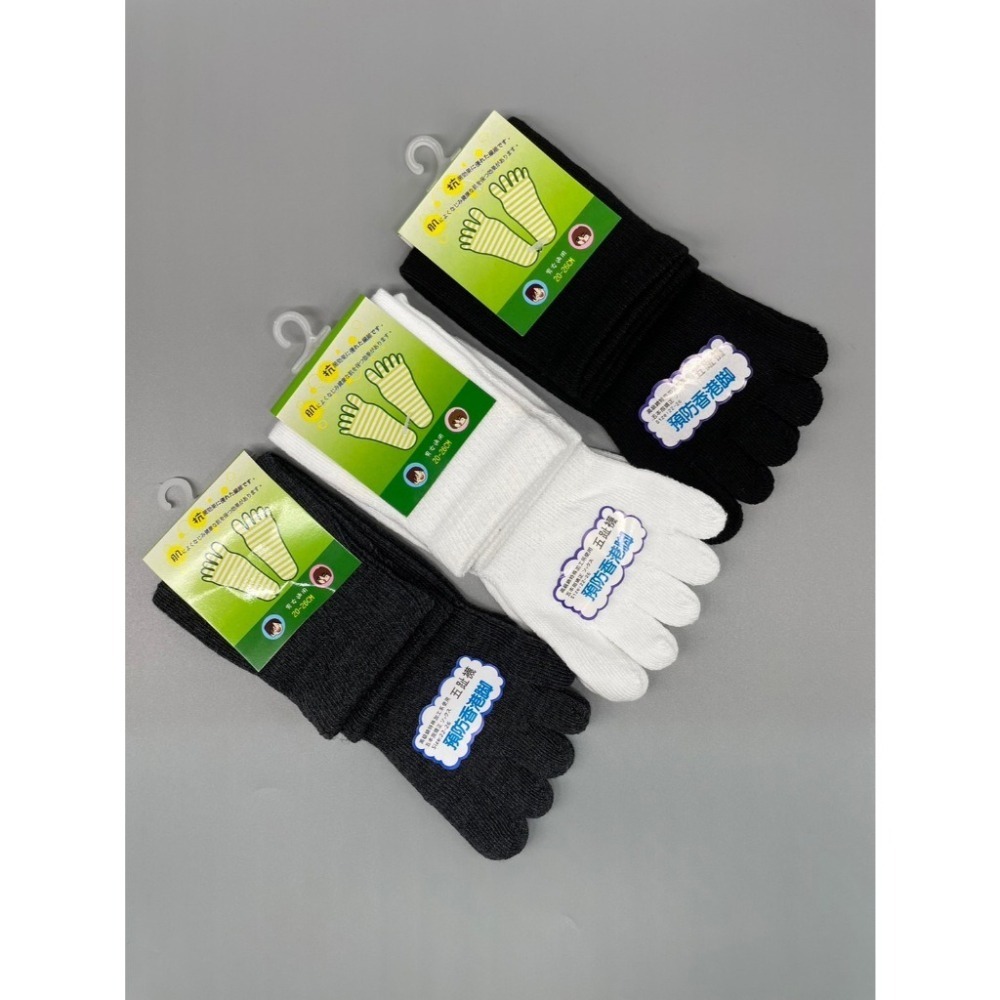 【JDUDS】【台灣製】五指長襪 五指中筒襪 五指襪 五趾襪 趾襪 襪子 男襪 女襪 襪子-細節圖6