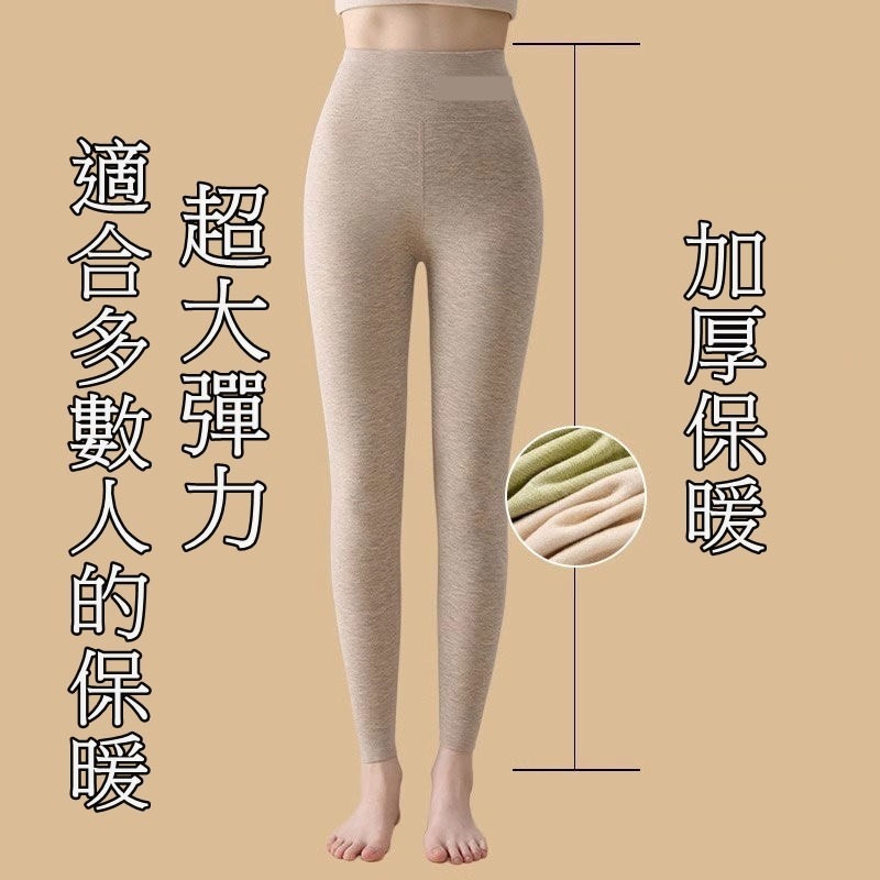 【JDUDS】蓄熱保暖女生刷毛保暖褲 秋冬內搭 加厚保暖 發熱褲 保暖刷毛 柔軟觸感 女生內搭褲 冬季保暖 發熱褲-細節圖4