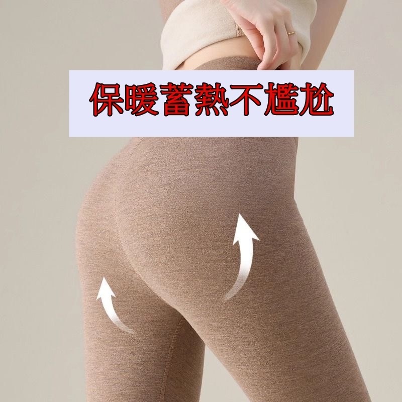 【JDUDS】蓄熱保暖女生刷毛保暖褲 秋冬內搭 加厚保暖 發熱褲 保暖刷毛 柔軟觸感 女生內搭褲 冬季保暖 發熱褲-細節圖5