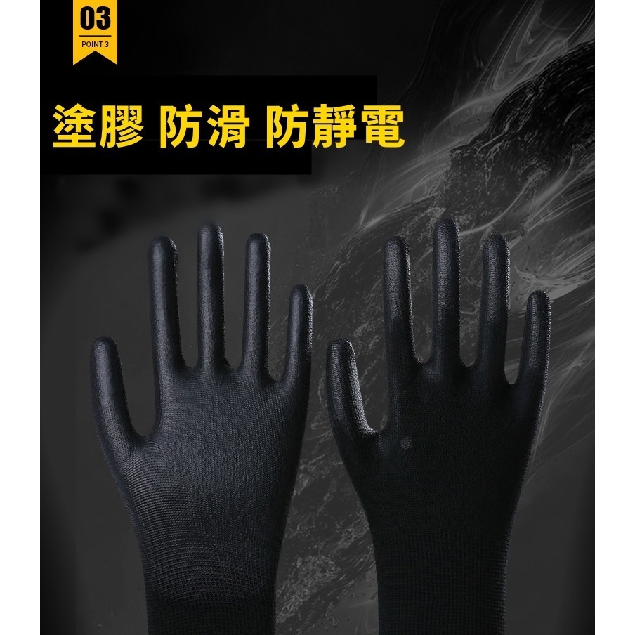 【JDUDS】PU塗掌手套 止滑工作手套 布手套 沾膠手套 工地手套 搬運手套 防靜電 保護手套 建築 裝潢 機械 汽修-細節圖4
