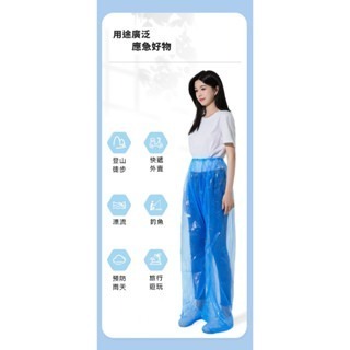 【JDUDS】成人一次性包腳雨褲 男女通用 加厚包腳 防水雨褲 完整包覆下半身-細節圖6