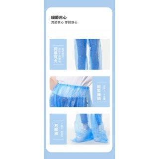 【JDUDS】成人一次性包腳雨褲 男女通用 加厚包腳 防水雨褲 完整包覆下半身-細節圖7