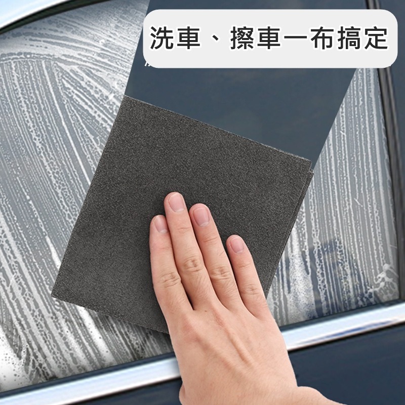 【JDUDS】玻璃鏡面魔術抹布 擦玻璃無水痕 家用清潔神器 擦鏡子 擋風玻璃 吸水抹布-細節圖3