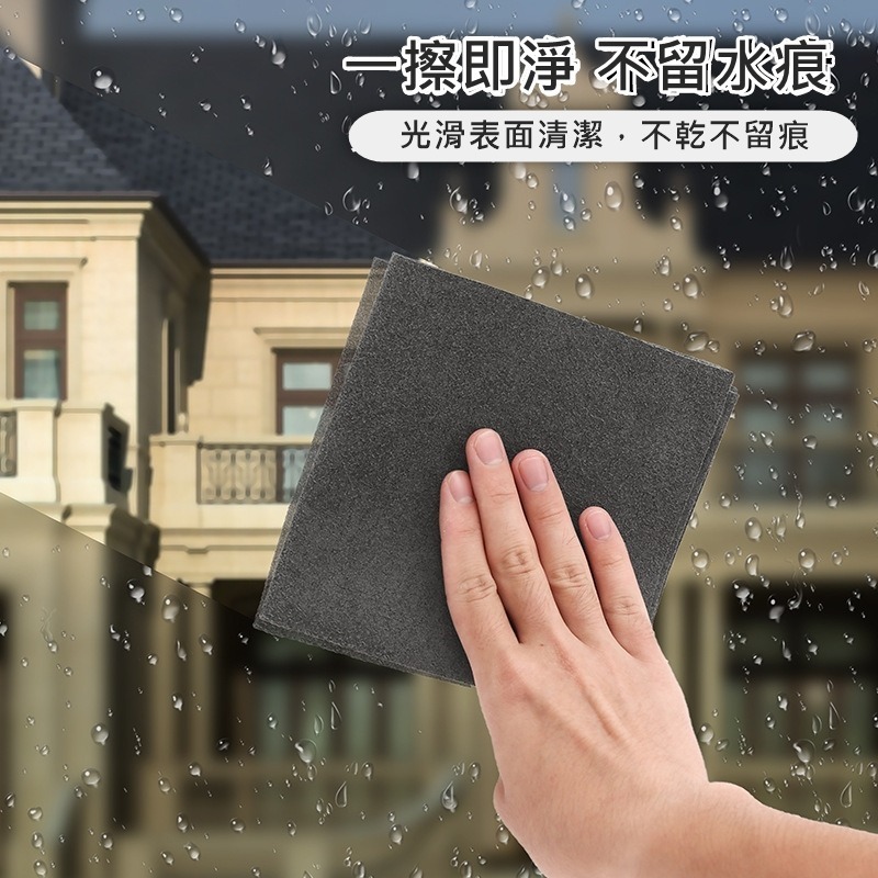 【JDUDS】玻璃鏡面魔術抹布 擦玻璃無水痕 家用清潔神器 擦鏡子 擋風玻璃 吸水抹布-細節圖4