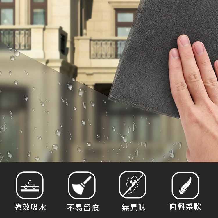 【JDUDS】玻璃鏡面魔術抹布 擦玻璃無水痕 家用清潔神器 擦鏡子 擋風玻璃 吸水抹布-細節圖8