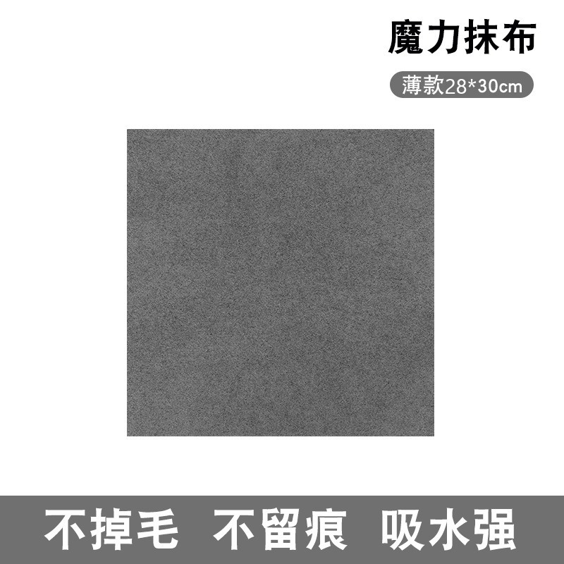 【JDUDS】玻璃鏡面魔術抹布 擦玻璃無水痕 家用清潔神器 擦鏡子 擋風玻璃 吸水抹布-規格圖8