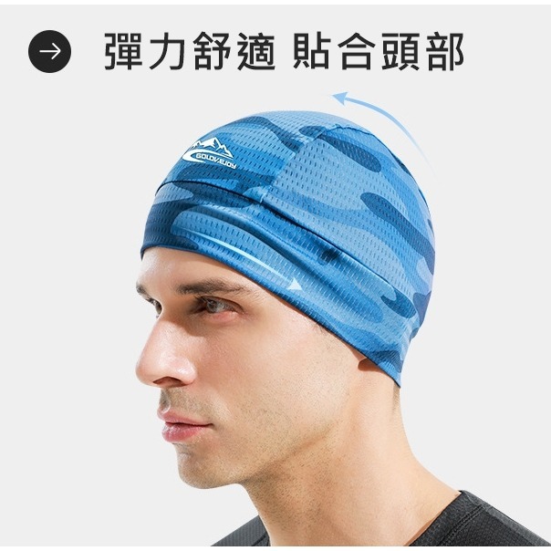 【JDUDS】冰絲速乾運動瓜皮帽 防曬帽 頭頂防曬 透氣速乾 登山 單車 跳舞 瓜皮帽-細節圖5