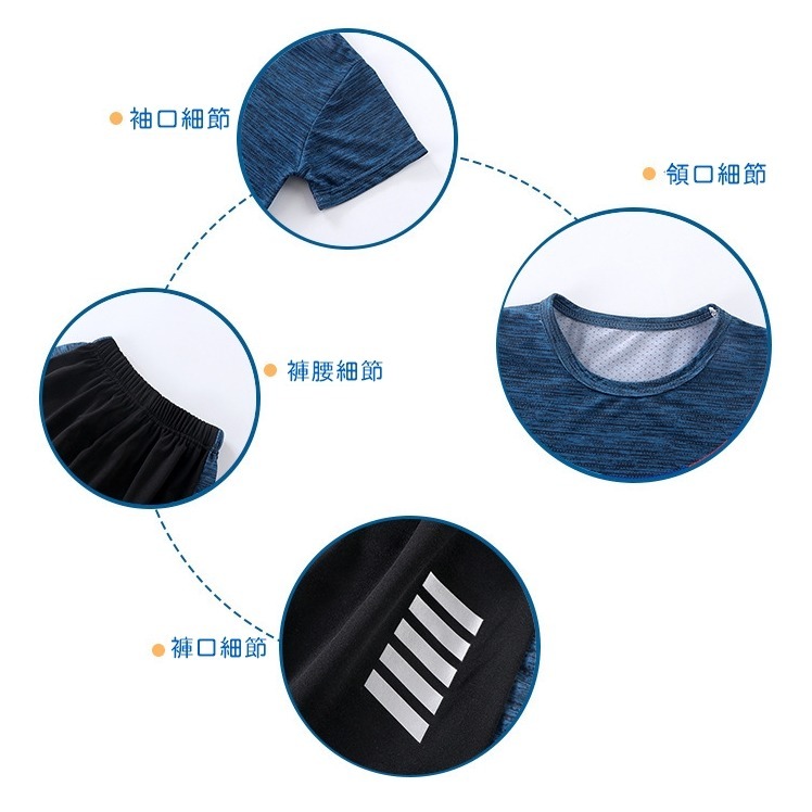 【JDUDS】兒童短袖運動速乾休閒套裝(衣+褲) 兒童套裝 兒童上衣 兒童運動衣 兒童運動褲 吸濕速乾運動服-細節圖4