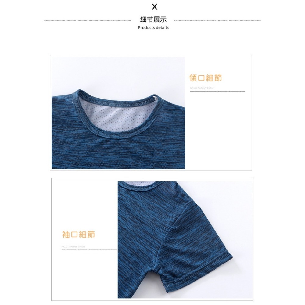【JDUDS】兒童短袖運動速乾休閒套裝(衣+褲) 兒童套裝 兒童上衣 兒童運動衣 兒童運動褲 吸濕速乾運動服-細節圖9