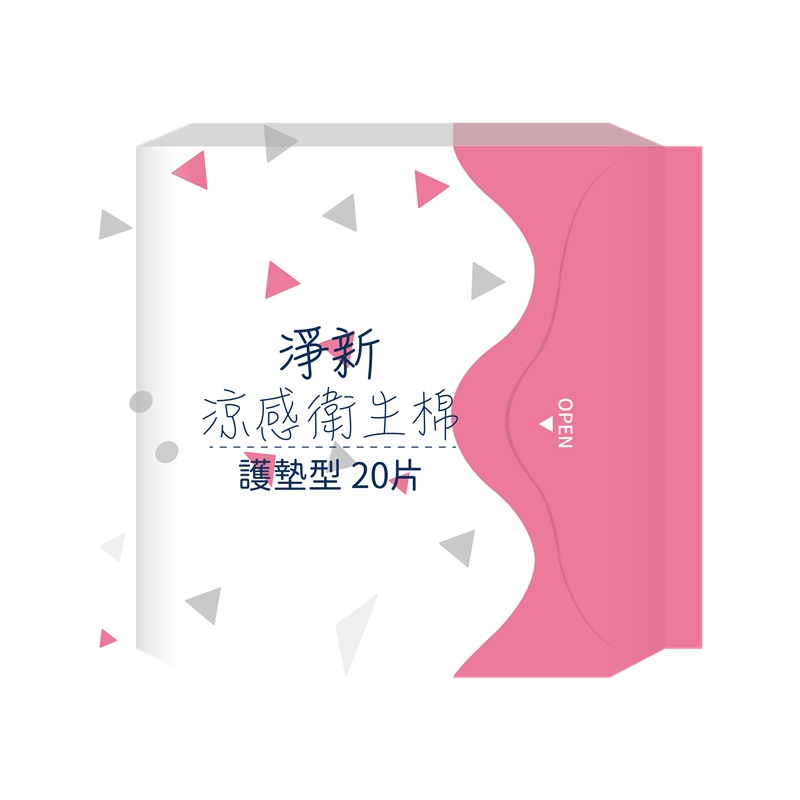 【JDUDS】淨新衛生棉 涼感衛生棉 日用衛生棉 夜用衛生棉 護墊 夜用加長型 夜用超長 透氣衛生棉 涼感衛生棉-規格圖8
