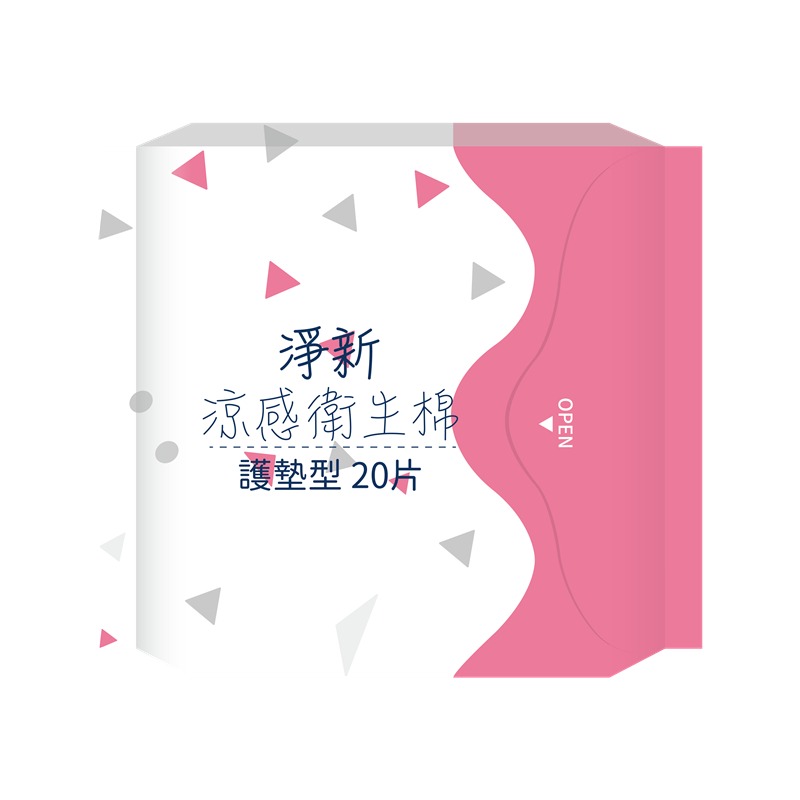 【台灣現貨】淨新衛生棉 涼感衛生棉 日用衛生棉 夜用衛生棉 護墊 夜用加長型 夜用超長 透氣衛生棉 涼感衛生棉-規格圖8