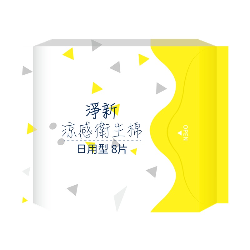 【JDUDS】淨新衛生棉 涼感衛生棉 日用衛生棉 夜用衛生棉 護墊 夜用加長型 夜用超長 透氣衛生棉 涼感衛生棉-規格圖8