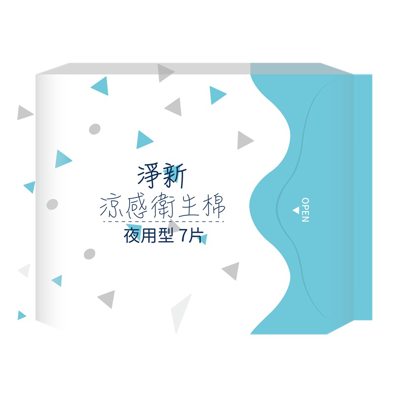 【台灣現貨】淨新衛生棉 涼感衛生棉 日用衛生棉 夜用衛生棉 護墊 夜用加長型 夜用超長 透氣衛生棉 涼感衛生棉-規格圖8