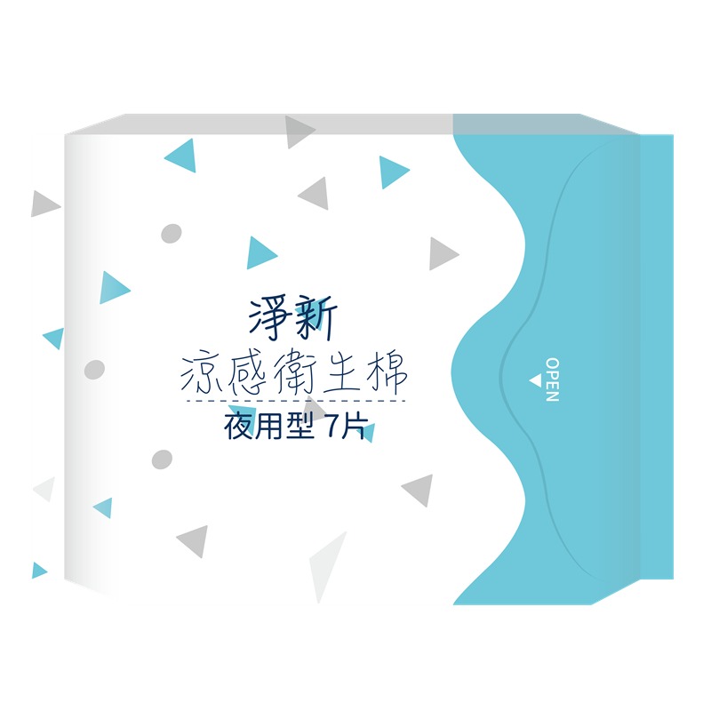 【JDUDS】淨新衛生棉 涼感衛生棉 日用衛生棉 夜用衛生棉 護墊 夜用加長型 夜用超長 透氣衛生棉 涼感衛生棉-規格圖8