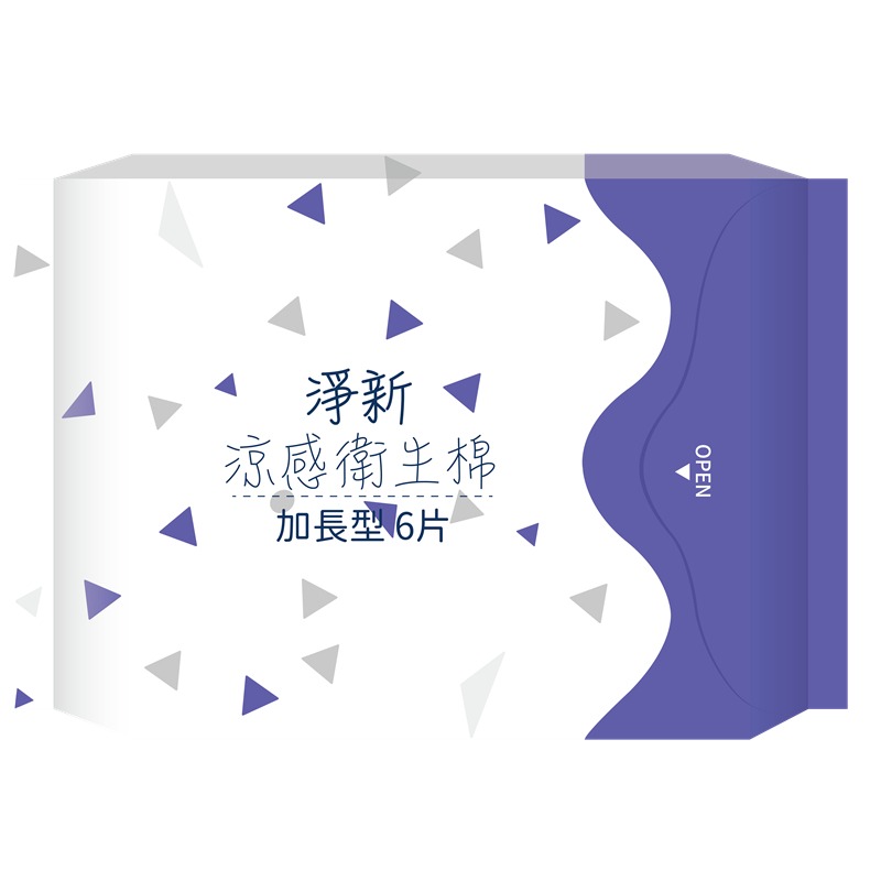 【JDUDS】淨新衛生棉 涼感衛生棉 日用衛生棉 夜用衛生棉 護墊 夜用加長型 夜用超長 透氣衛生棉 涼感衛生棉-規格圖8