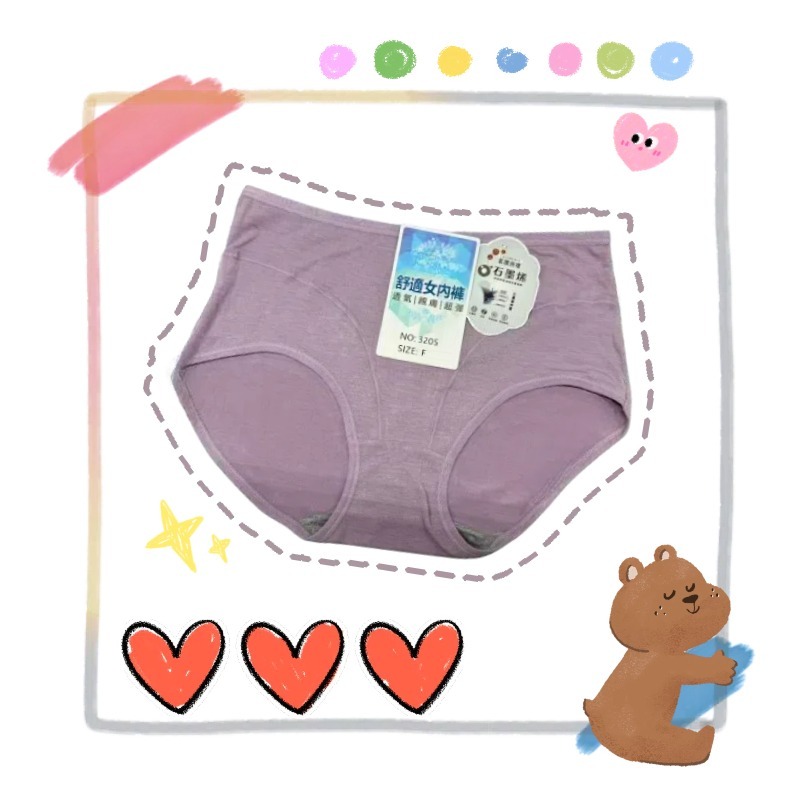 【JDUDS】石墨烯透氣親膚素色中高腰女用內褲 石墨烯內褲 透氣內褲 親膚內褲 女內褲 女三角褲 中高腰內褲-細節圖6