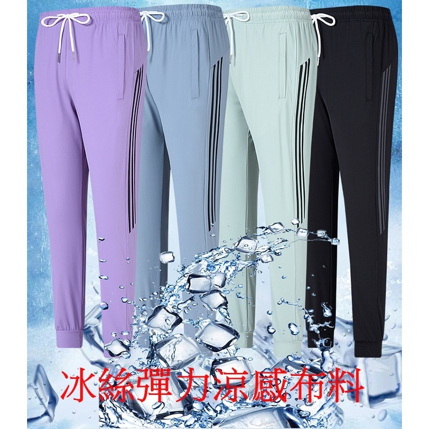 【JDUDS】冰絲速乾褲夏季薄款束腳高彈力直筒運動長褲 女款 涼感運動褲 寬鬆大碼綁帶運動褲-細節圖3
